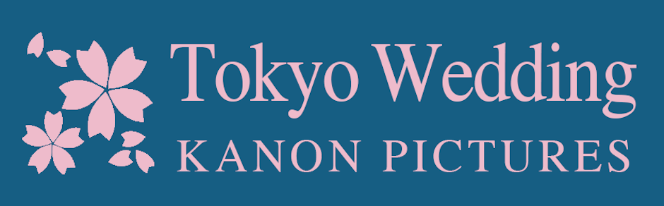 TOKYO WEDDING 東京挙式結婚式前撮りのカノン - TOKYO WEDDING 東京挙式結婚式前撮りのカノン
